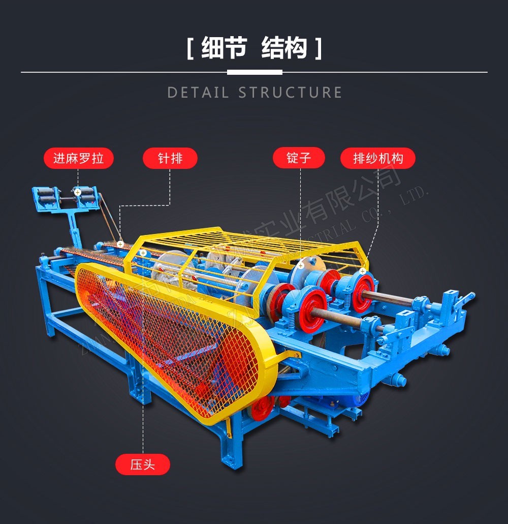 植物纖維加工設(shè)備-雙錠紡紗機(jī)