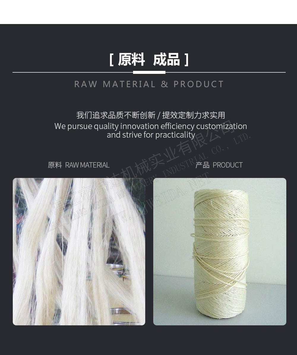 植物纖維加工設(shè)備-雙錠紡紗機(jī)