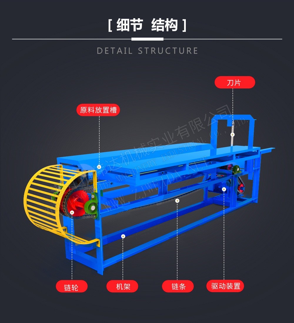 植物纖維加工設(shè)備-香蕉桿破片機(jī)