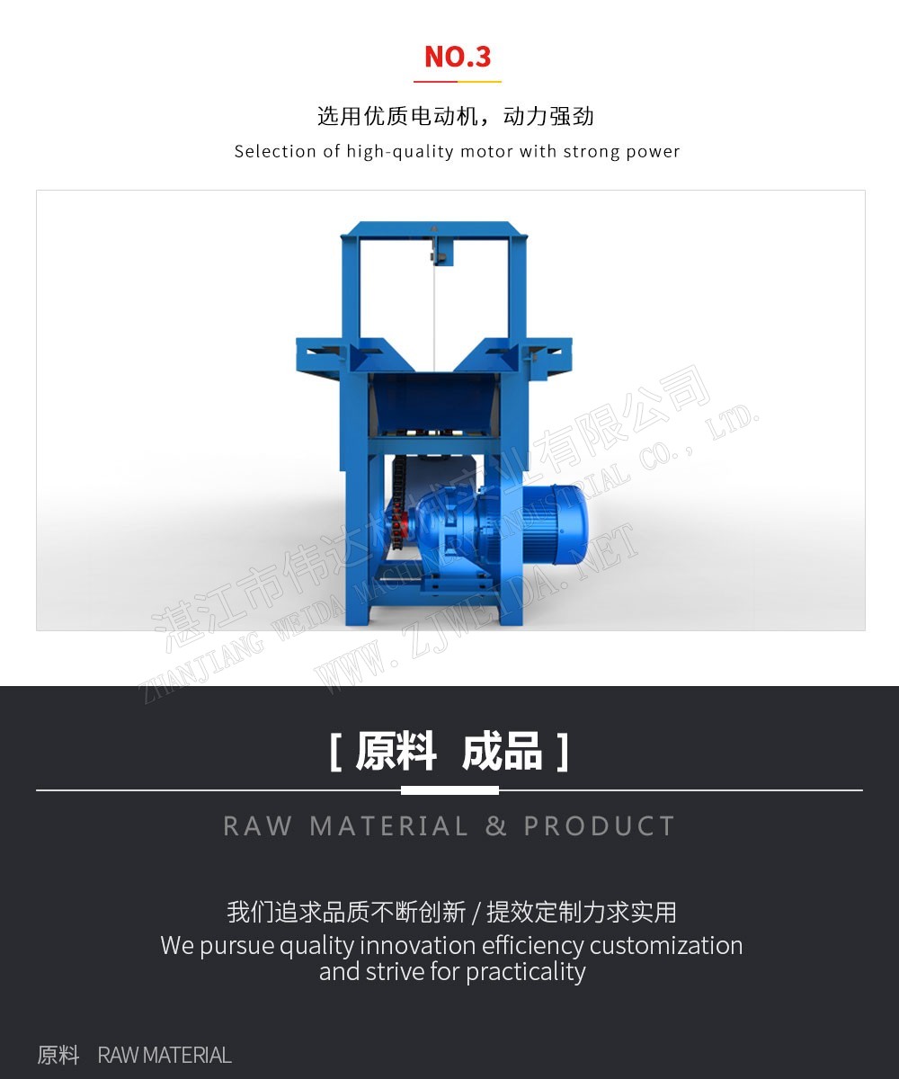 植物纖維加工設(shè)備-香蕉桿破片機(jī)