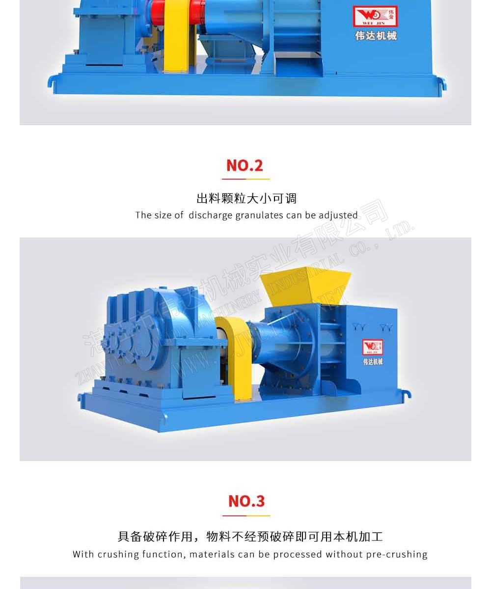 廢固料加工設(shè)備-錐螺旋粉碎機(jī)-en