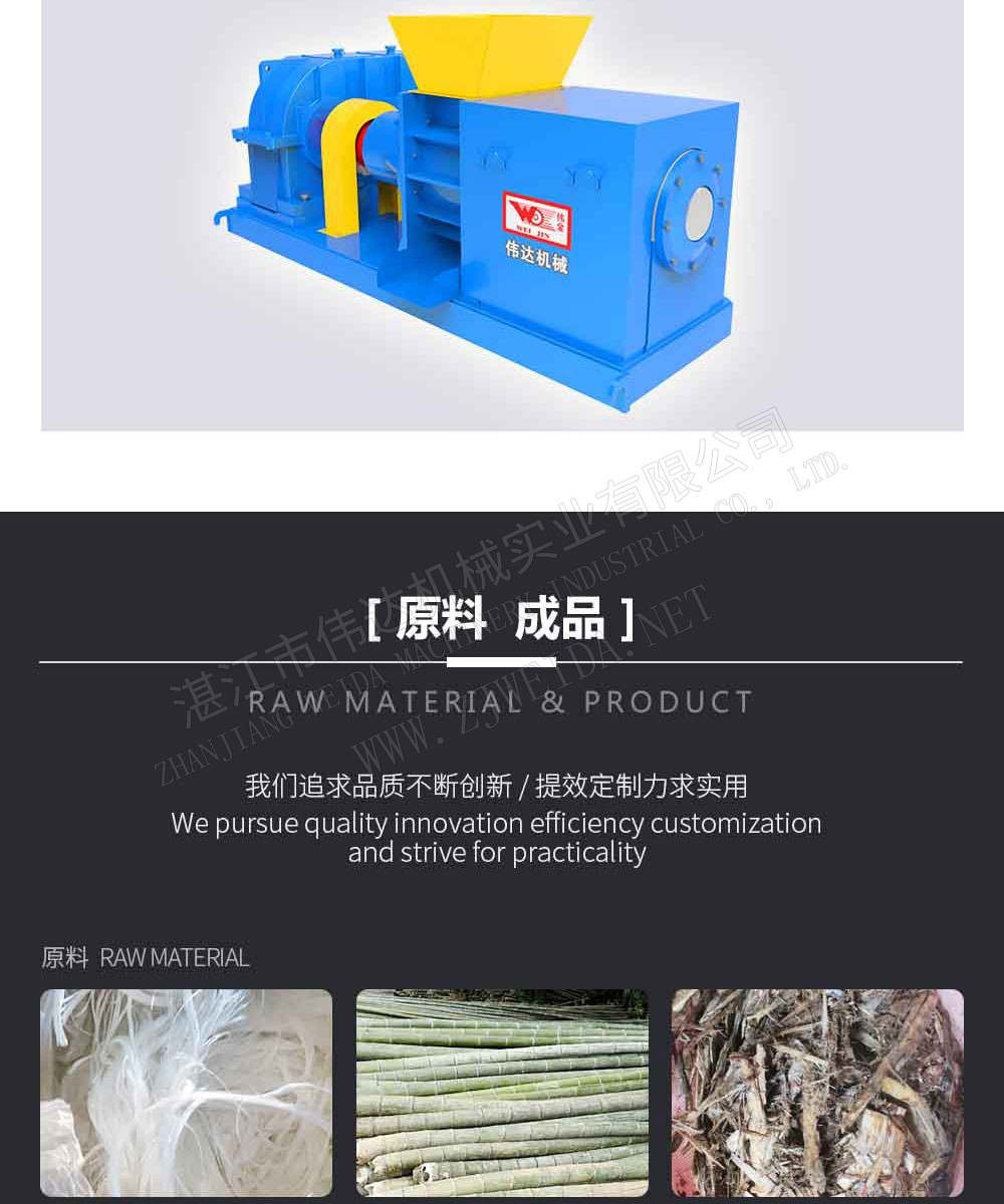 廢固料加工設(shè)備-錐螺旋粉碎機(jī)-en