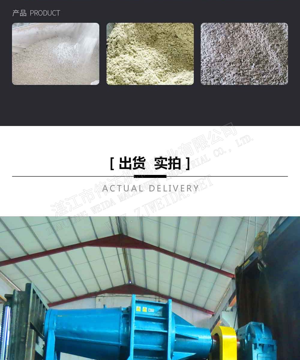 廢固料加工設(shè)備-錐螺旋粉碎機(jī)-en