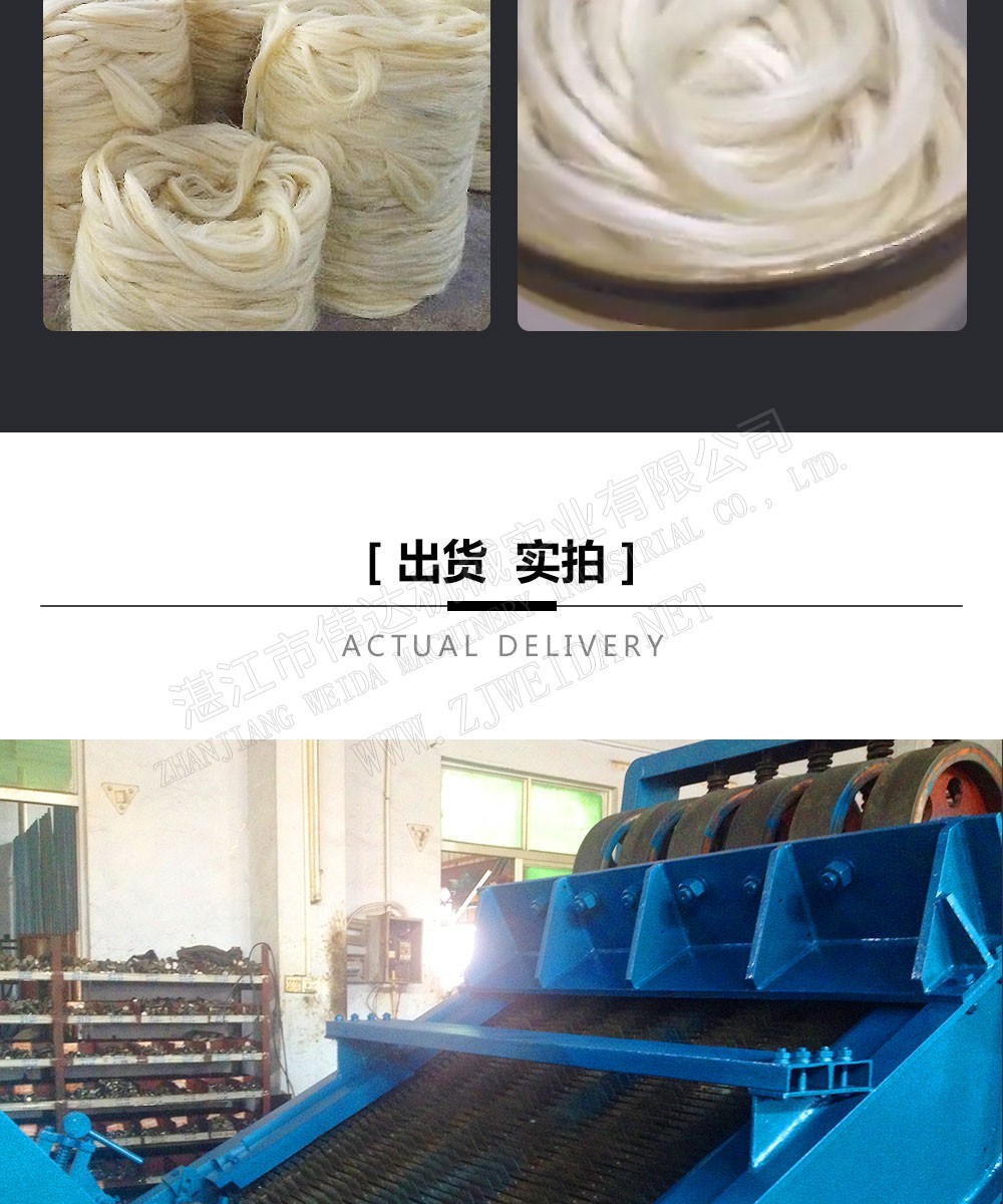 植物纖維加工設(shè)備-并條機