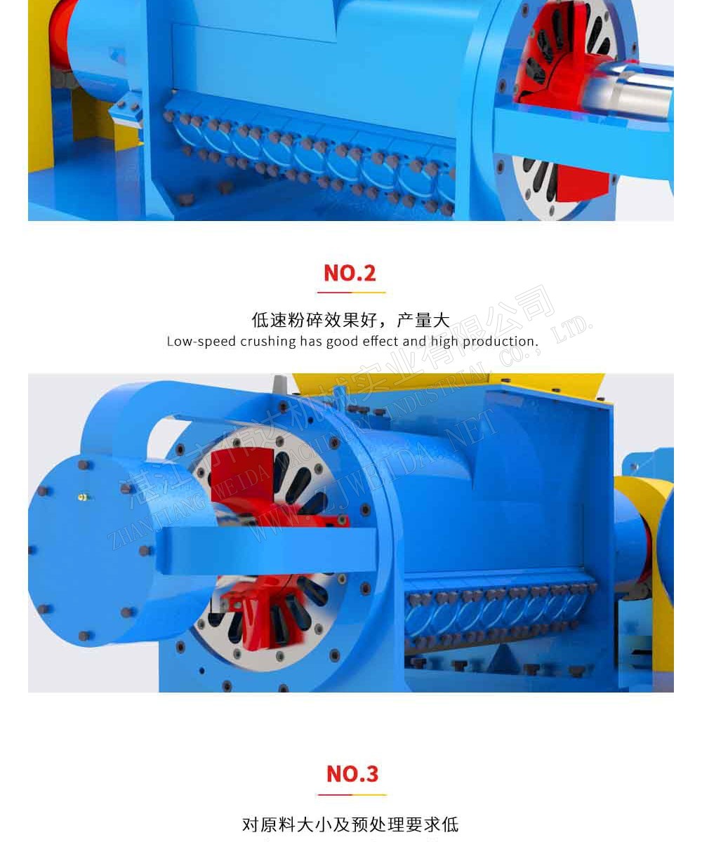 廢固料加工設(shè)備-螺旋粉碎機(jī)-en