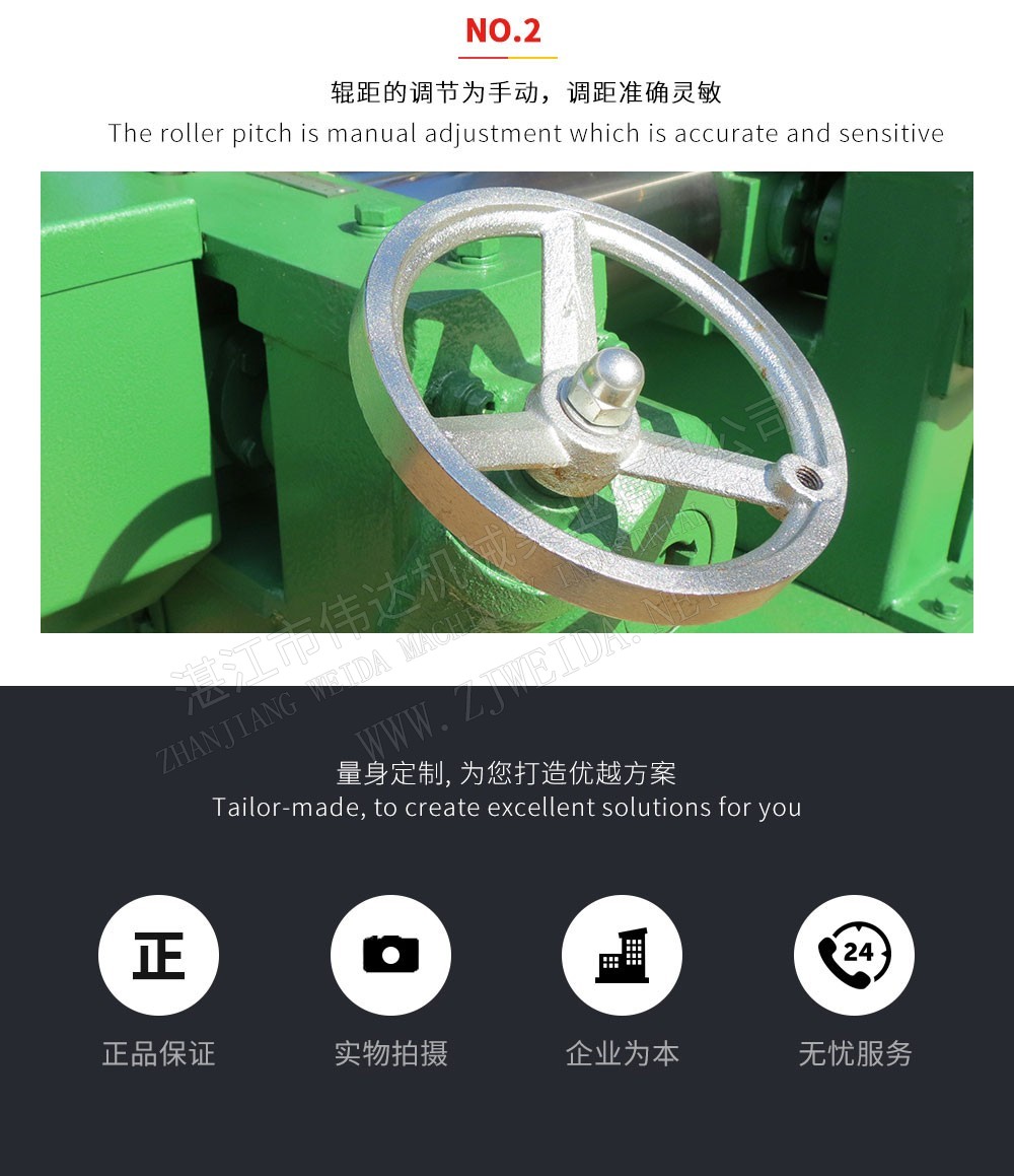 橡膠檢測(cè)設(shè)備-煉膠機(jī)