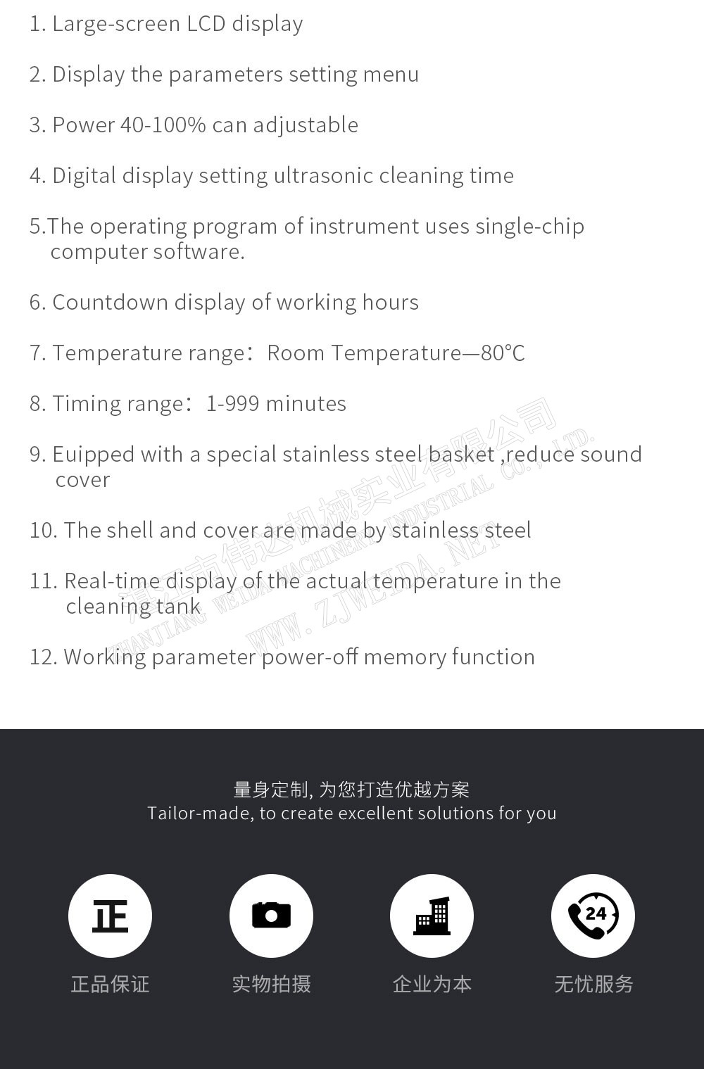 橡膠檢測(cè)設(shè)備-超聲波清洗機(jī)