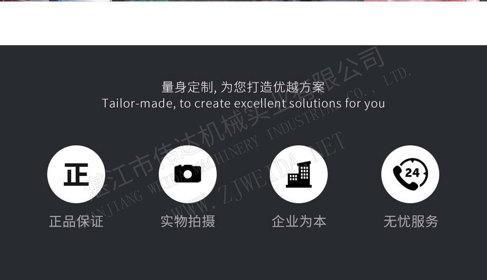 液壓自動打包機